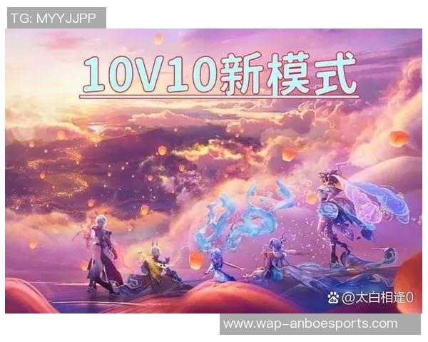 探讨王者荣耀V5版本中的团队配合与战术策略提升技巧