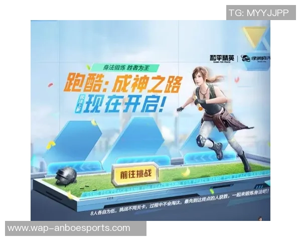 与周秀英畅谈和平精英职业生涯的成长与挑战之路