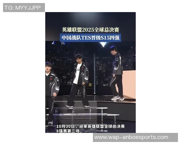 S15电竞总决赛王者荣耀团队协作排行榜揭晓TES荣获第二名佳绩