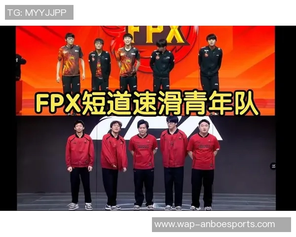 FPX战队实力强劲荣登英雄联盟实力排行榜第三名引发热议