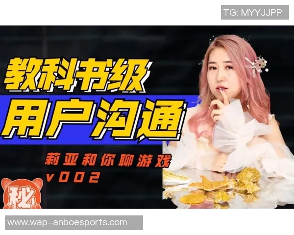 探秘刘娜成功之路揭秘英雄联盟背后的秘密与策略