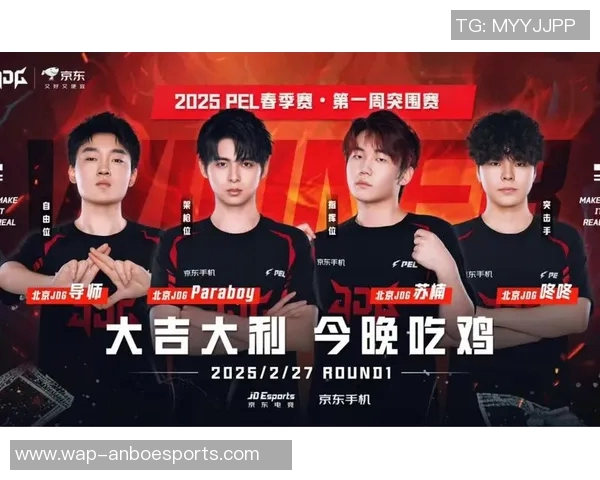 电竞比分与和平精英的完美结合探秘JDG战队的强大实力与魅力实时数据 电竞比分与和平精英的完美结合探秘JDG战队的强大实力与魅力实时数据